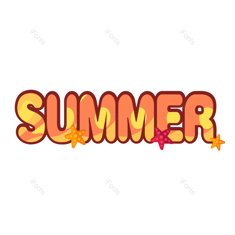 艺术字图片,夏天元素,字母PNG,英文免抠素材